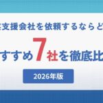成果報酬型テレアポ代行の実力と可能性 (5)